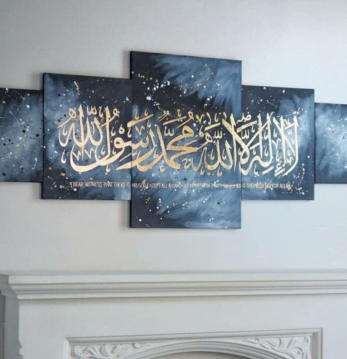 Art Mural 4 Quls Avec Translittération - Impression Foil, Cadeau Islamique Personnalisable
