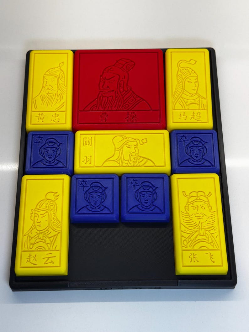 May include: A yellow, red, and blue tile puzzle game with Chinese characters and images of people. The tiles are arranged in a grid pattern and fit into a black frame.
