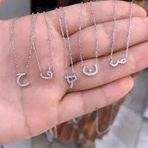 Collar con letra inicial árabe, collar minimalista con pavé de circonita cúbica, joyería con alfabeto árabe, el mejor regalo de Eid en plata maciza 925, collar personalizado