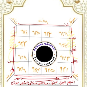 Taweez Handmade Islamic Quranic  Talisman