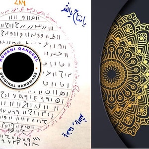 Taweez for TOTAL POWER ,BLESSING