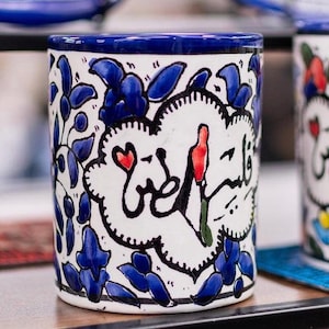 Palestinian Ceramic Mug – Hand-Painted Coffee Cup with or without Map | Multicolor & Navy | Made in Palestine