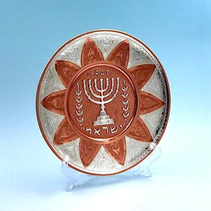 The Menorah.  The symbol of the State of Israel is hand engraved on copper and silver by David Miro.