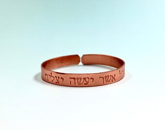 En wat hij ook doet, hij zal voorspoedig zijn. Met de hand in het Hebreeuws gegraveerd op een koperen armband.