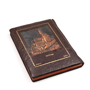 A book of memories by the &quot;Bezalel&quot; school from the 1950s