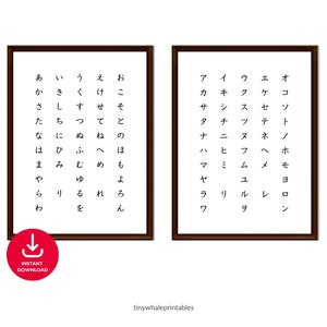 Gráfico simple de Hiragana Katakana sin inglés/Romaji, póster japonés básico sin nombre, palabra, imagen, letra, número o línea, PDF imprimible