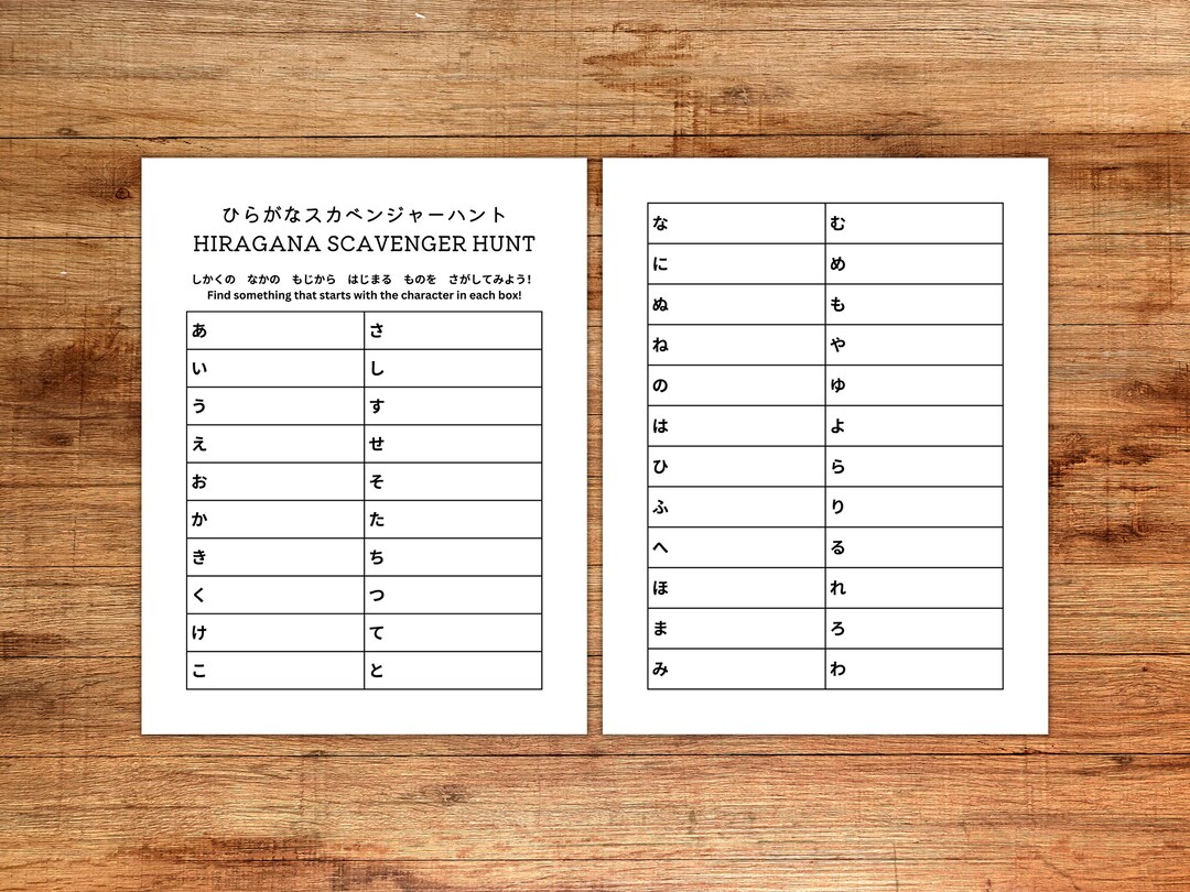 Hiragana Scavenger Hunt Printable, Japanese Alphabet Game for Kids and