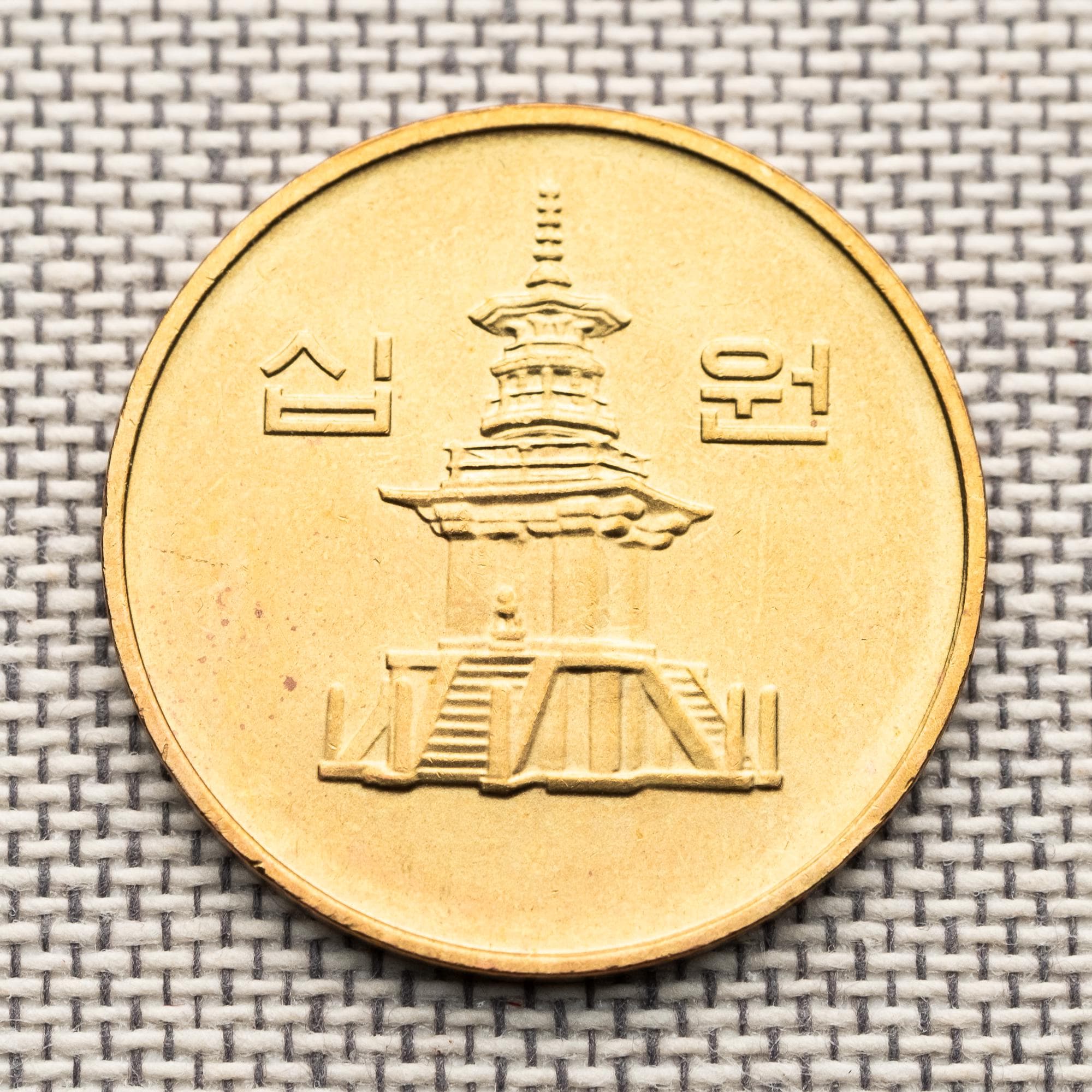 Korea currency money - Etsy 日本