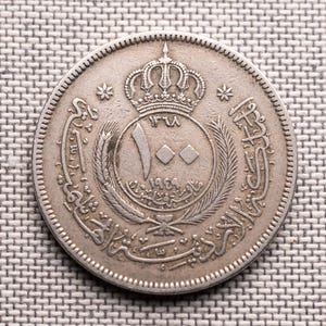 Moneta giordana d'epoca del 1949 - Primi anni del Regno Hascemita - Epoca di Re Abdullah I - Autentica moneta mediorientale - Regalo storico unico