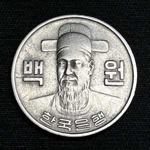 Korean 500 won coin - Etsy 日本