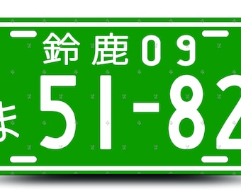 Japanese License Plate