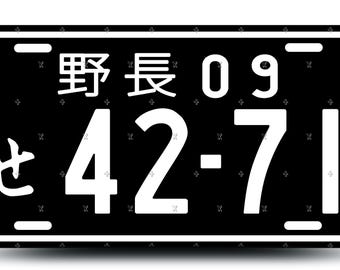 Japanese License Plate