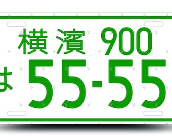 Japanese License Plate