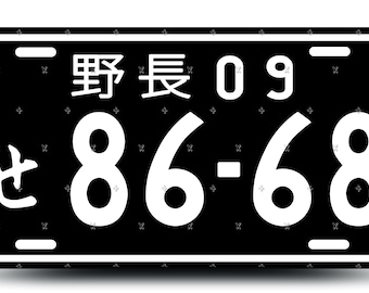 Japanese License Plate