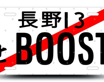 Japanese License Plate