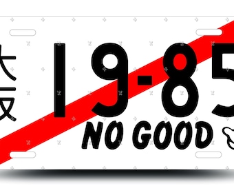 Japanese License Plate