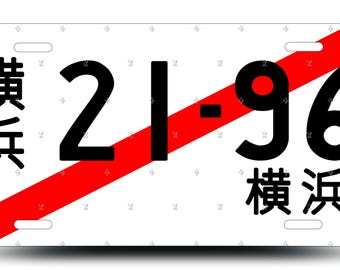 Japanese License Plate