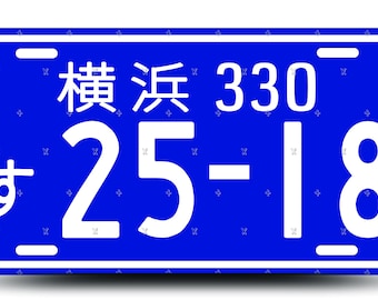Japanese License Plate