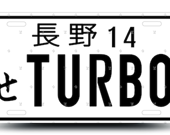 Japanese License Plate
