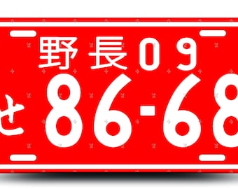 Japanese License Plate