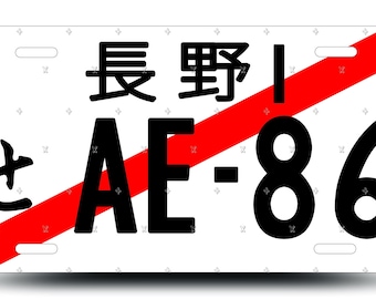 Japanese License Plate
