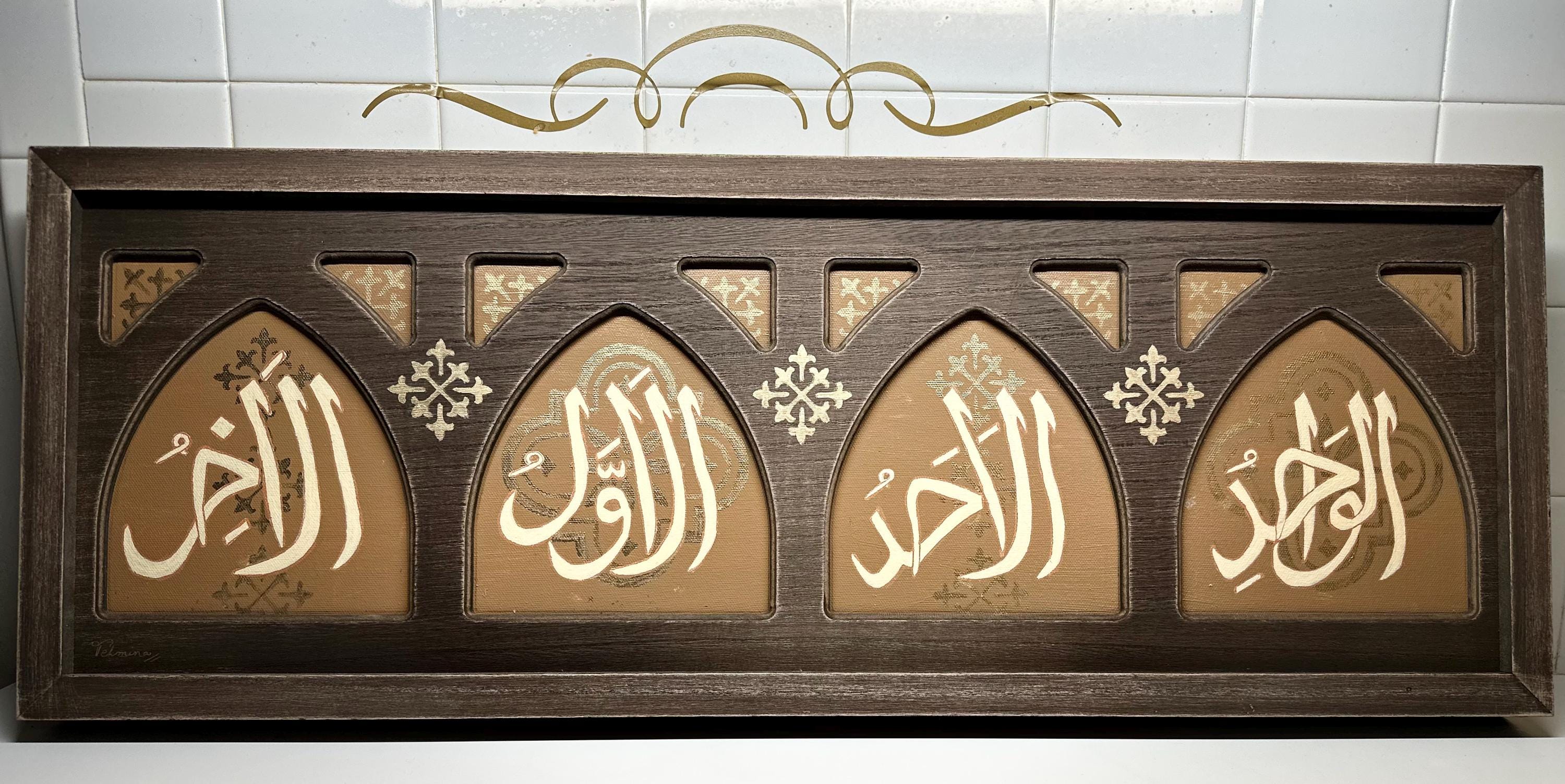 4 Names of Allah - Etsy