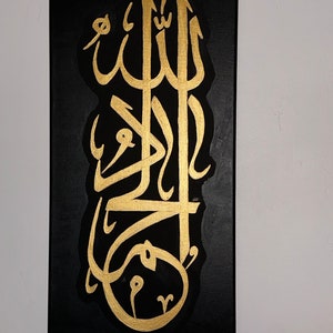 Alhamdulillah