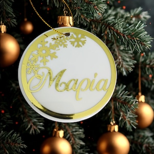 Ornamento natalizio in ceramica greca personalizzato, regalo di Cipro