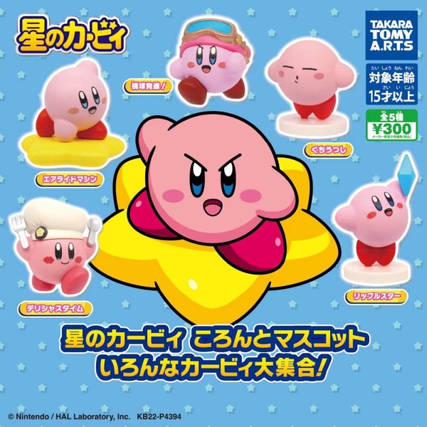 Cute Kirby Gatchapon Figure!