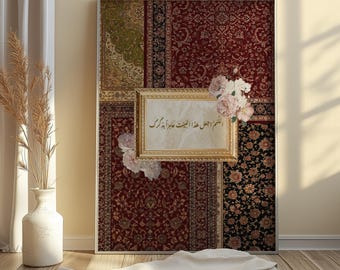 Vintage Rug Art Print, Oriental Textile Collage, Islamic Decor
