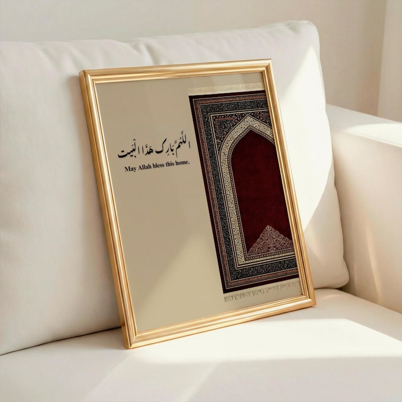 Arabic Calligraphy Rug Islamic Wall Art | Arabic Calligraphy Prayer Rug Decor (digital ...