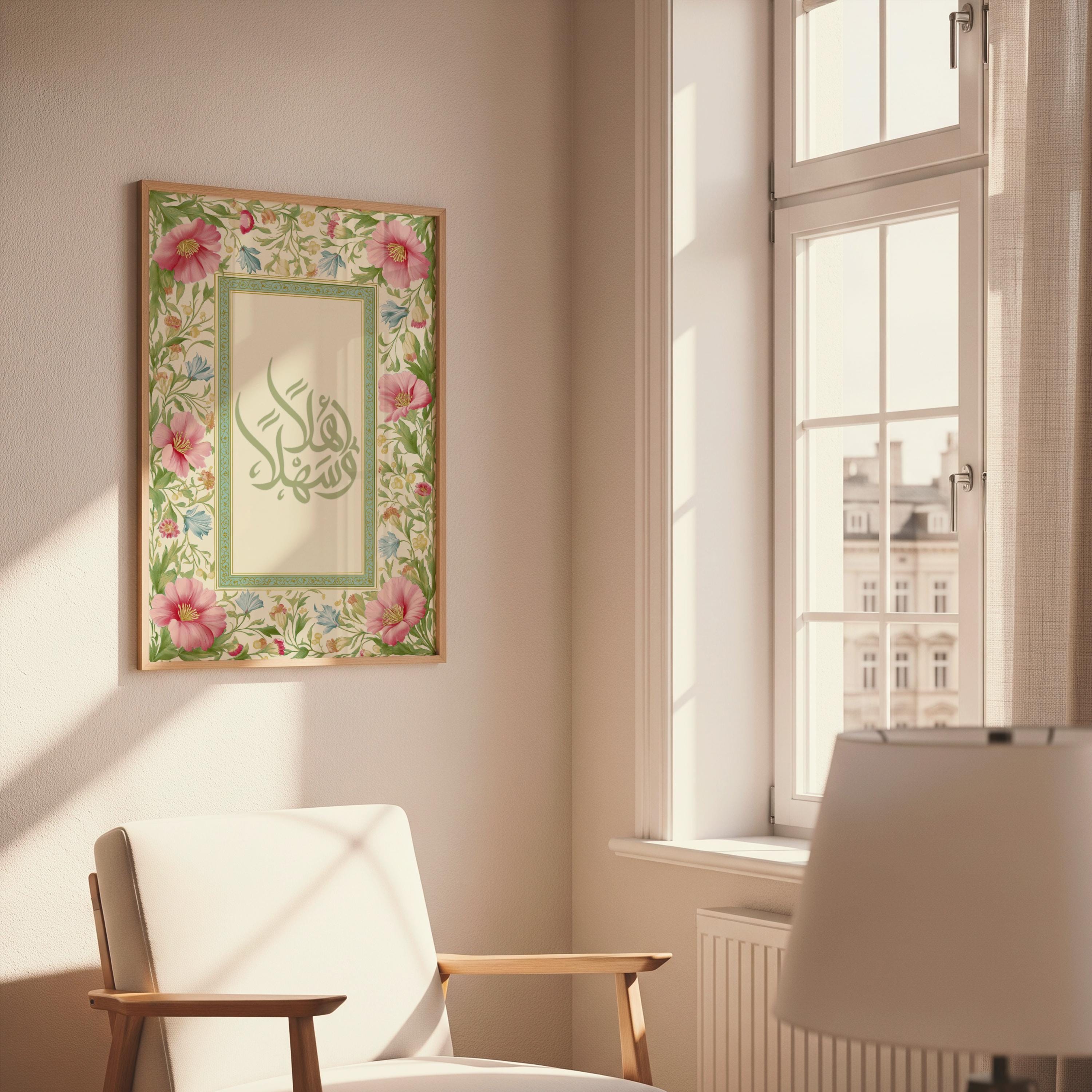 Arabic Calligraphy Wall Art Print | Islamic Welcome Decor Floral Frame ...