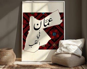 Jordan Map Tatreez Art – Arabisch woondecoratie (digitale download)