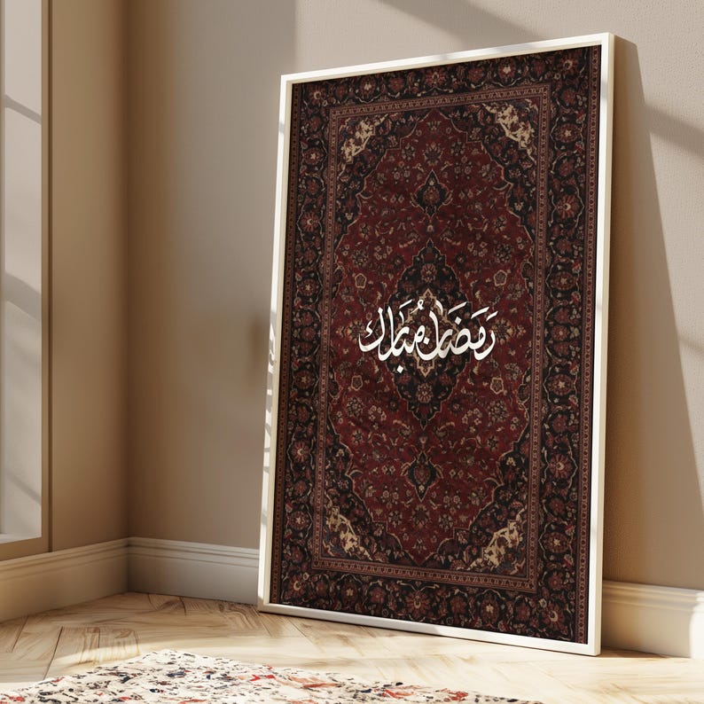 Arabic Calligraphy Rug Arabic Calligraphy Persian Rug Wall Art | 2:3 Digital Download ...