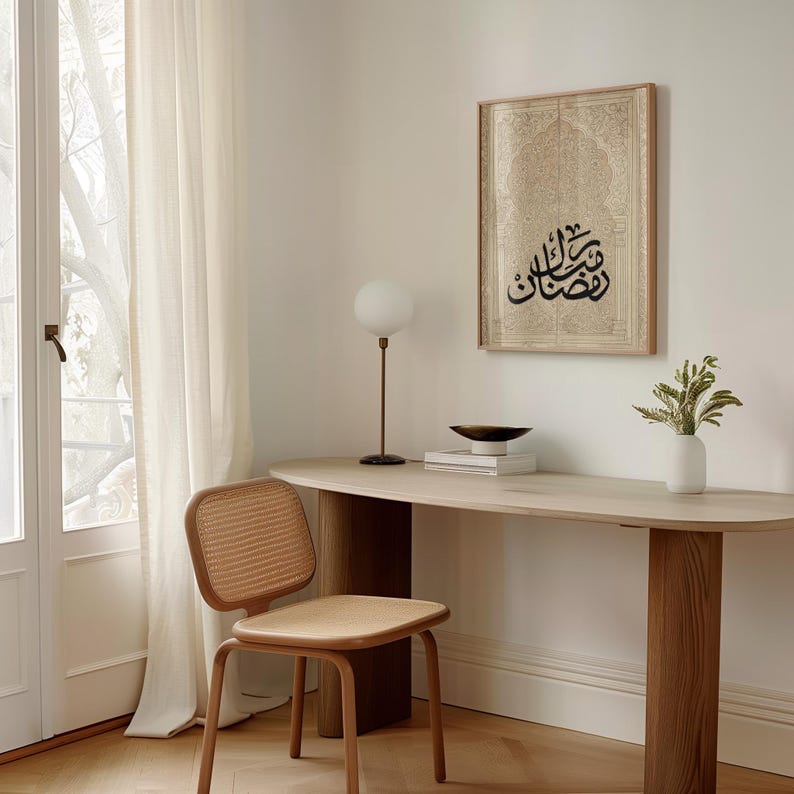 Ramadan Mubarak Art Print Islamic Calligraphy Poster Arabic Wall Art - Etsy