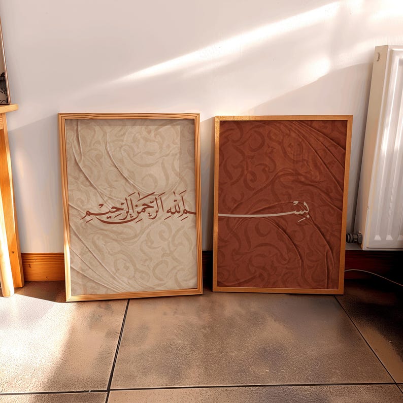 Lean Image Without Background Bismillah Art Set, Beige and Terracotta Arabic Calligraphy Digital ...