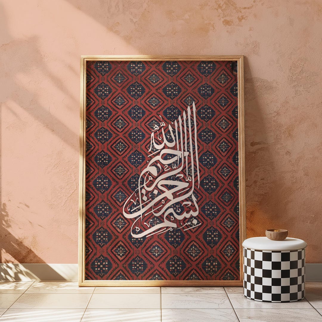 Arabic Calligraphy Wall Art Bismillah Traditional Red Pattern Islamic ...