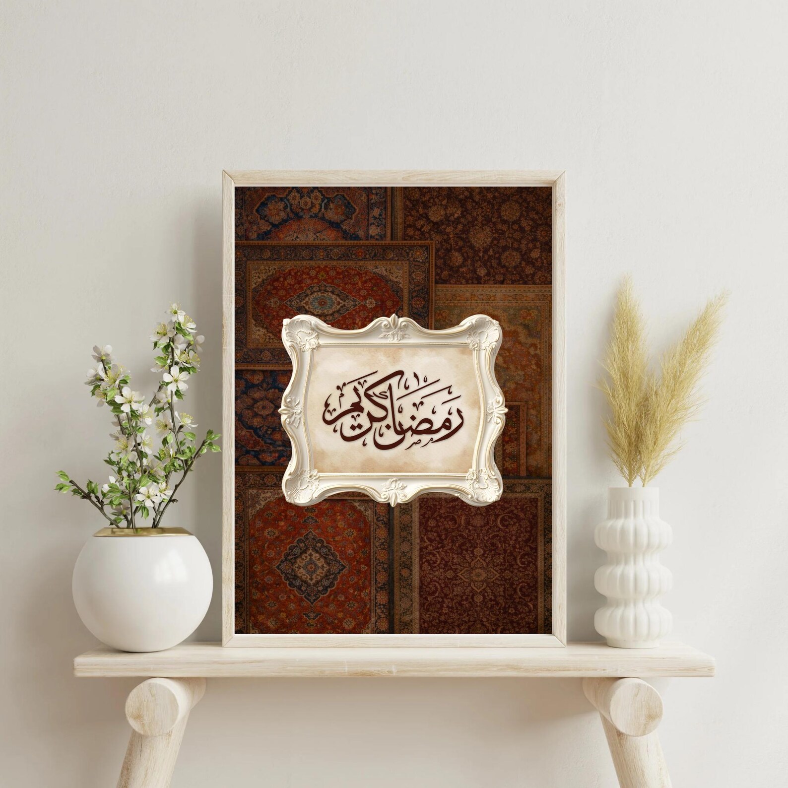 Arabic Calligraphy Rug Vintage Persian Rug Ramadan Kareem Art – Islamic Calligraphy Printable ...