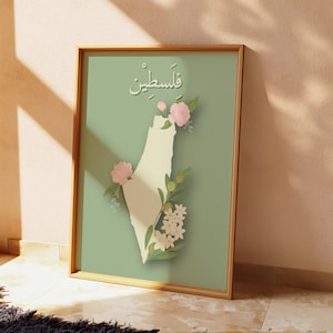 Palästina Karte Print: Florale Silhouette, Minimalistische Wandkunst (Digitaler Download)