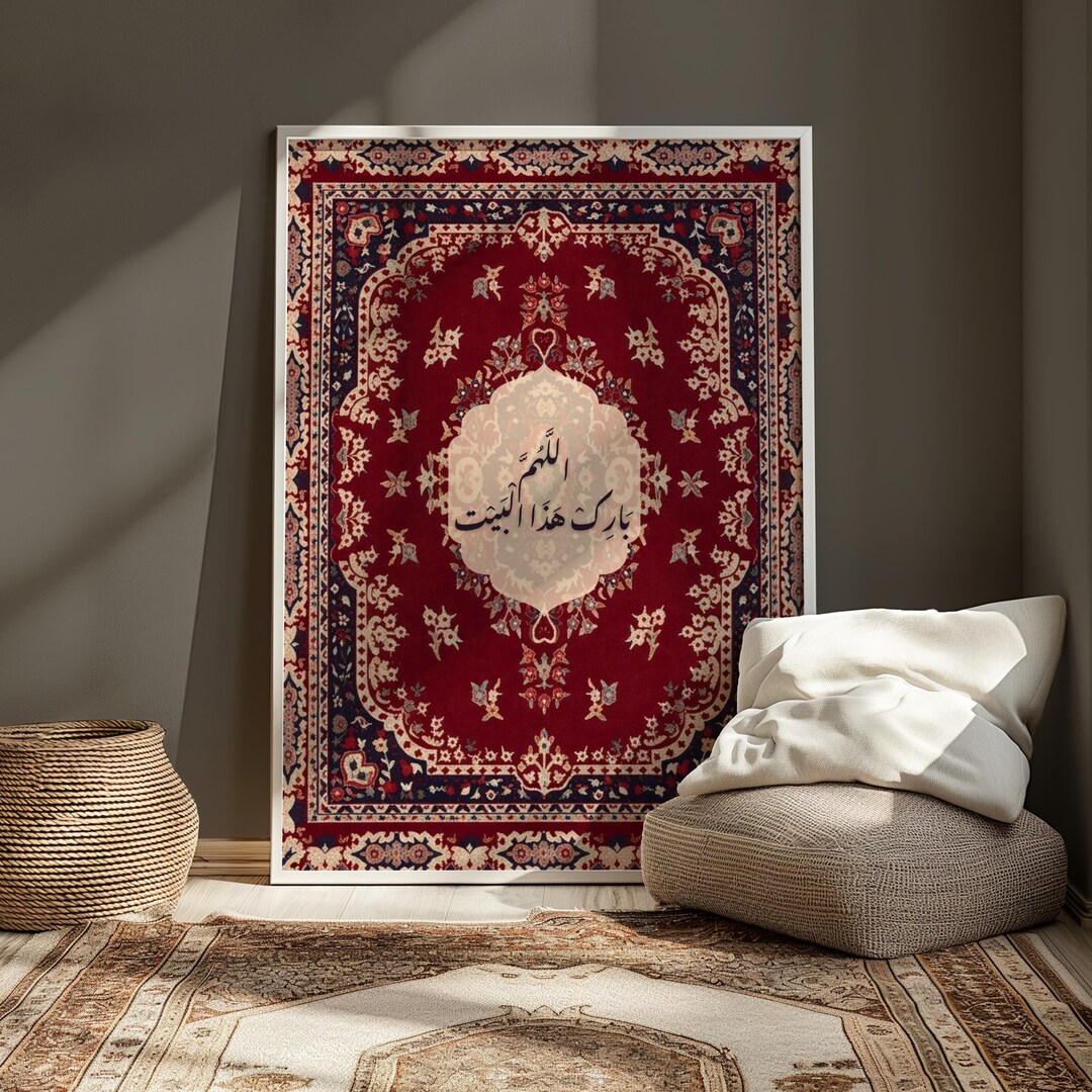 Arabic Calligraphy Rug Arabic Calligraphy Wall Art | Islamic Poster | Vintage Prayer Rug Style ...