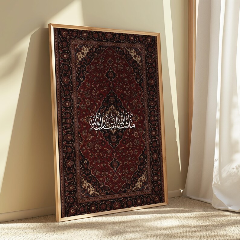 Arabic Calligraphy Rug Arabic Calligraphy Persian Rug Wall Art | Islamic Home Decor ما شاء ...