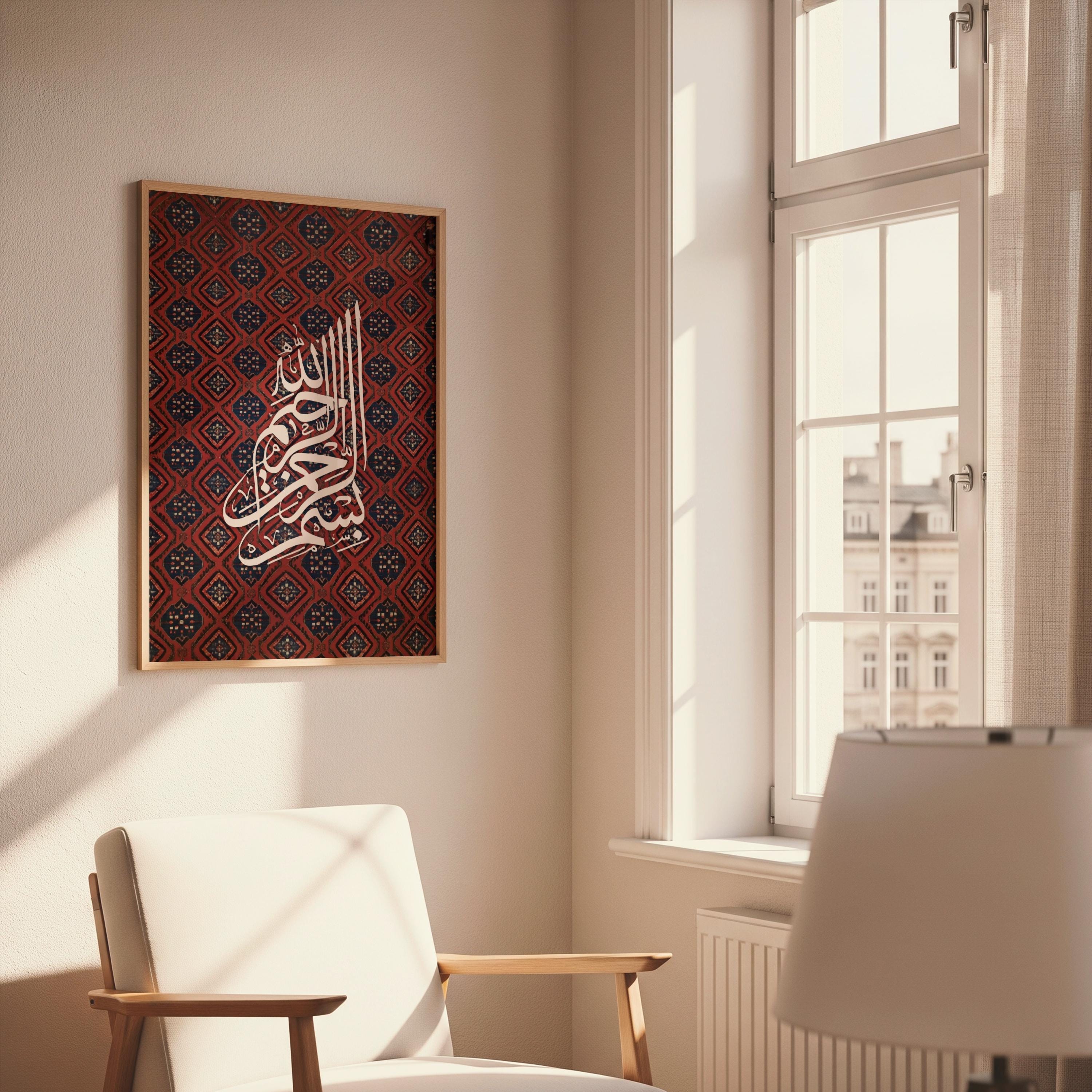 Arabic Calligraphy Wall Art Bismillah Traditional Red Pattern Islamic ...
