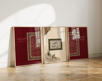 Islamic Wall Art Set of 3, Arabic Calligraphy in Burgundy and Neutral Tones