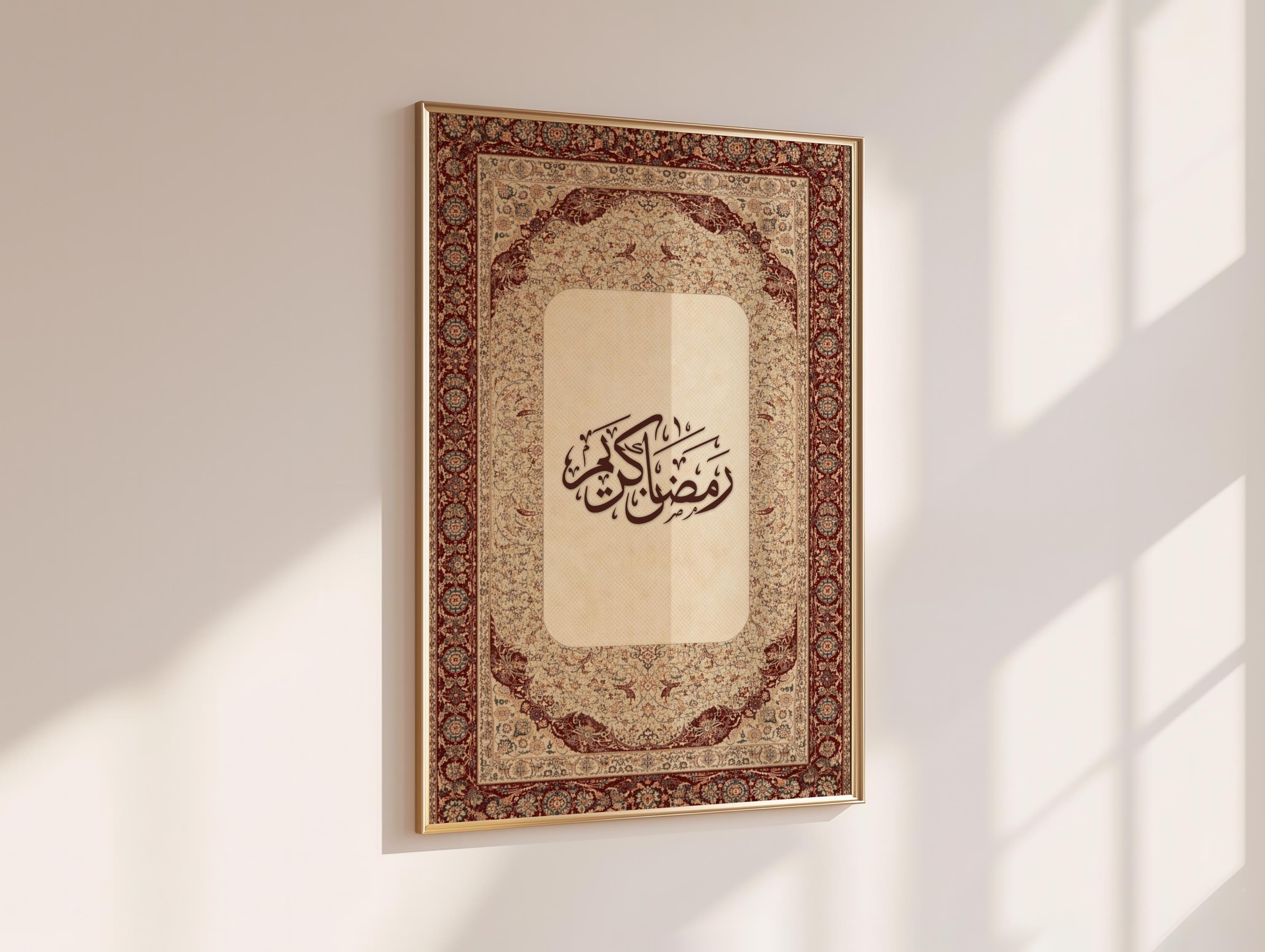 Islamic Calligraphy Rug Islamic Calligraphy Wall Art Print Arabic Art Persian Rug Style Decor ...