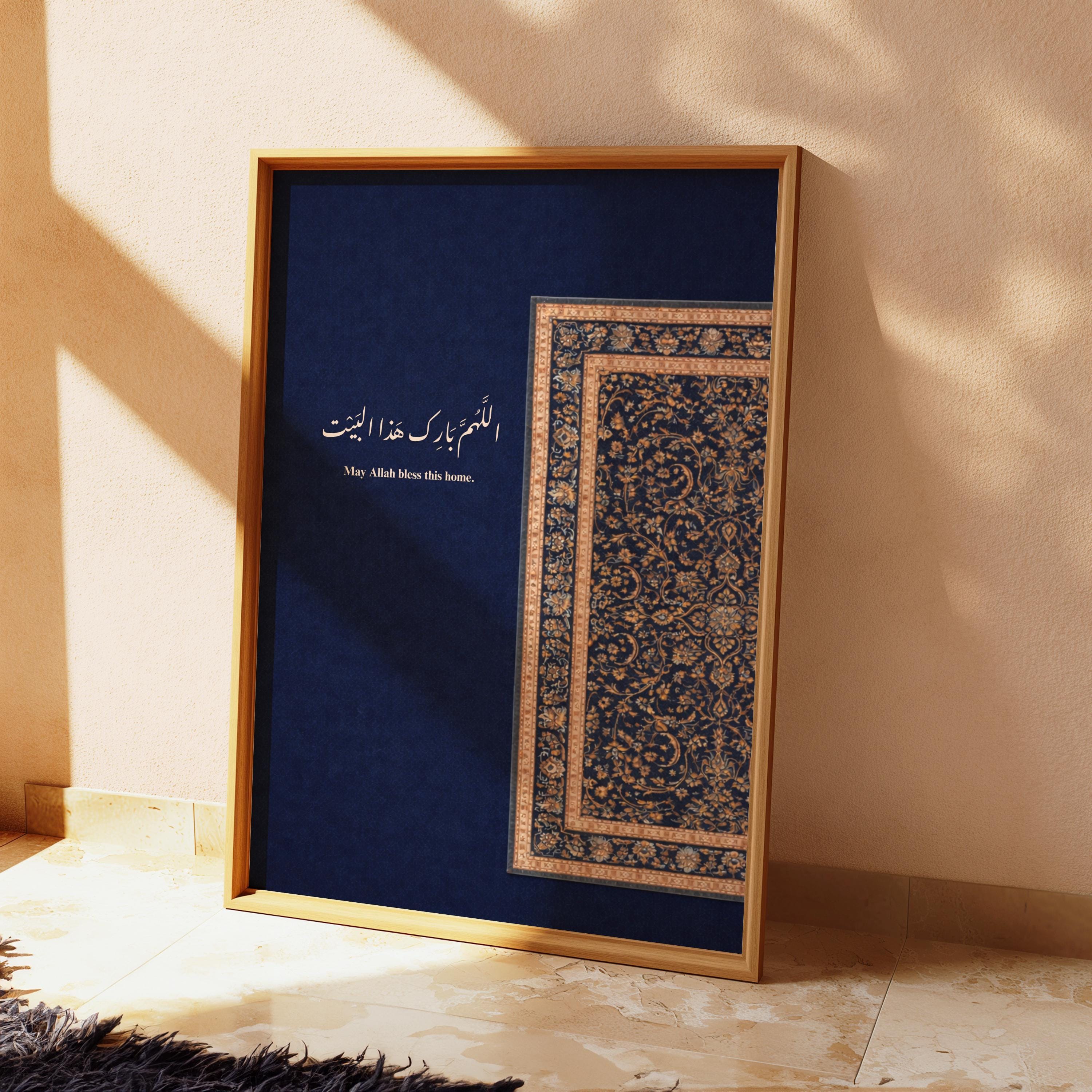 Islamic Calligraphy Rug Islamic Calligraphy Art Print | Persian Rug Design, Dua Home Decor ...