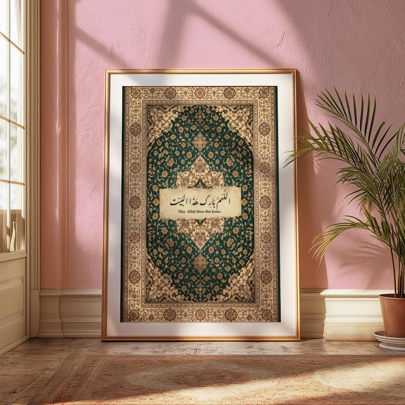 Persian Green Rug Wall Art Printable | Vintage Oriental Carpet Pattern ...
