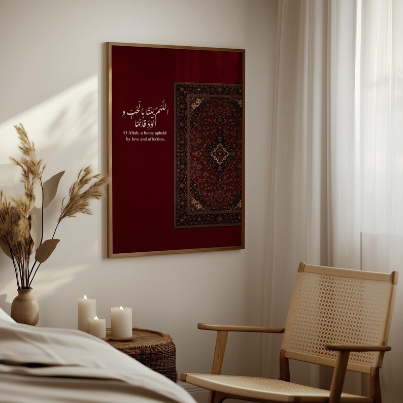 Islamic Wall Art – Arabic Calligraphy, Prayer Rug Illustration - Etsy