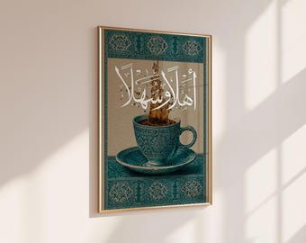 Ahlan Wa Sahlan Arabische kalligrafie koffiekunst, groenblauw vintage islamitische gastvrijheid print