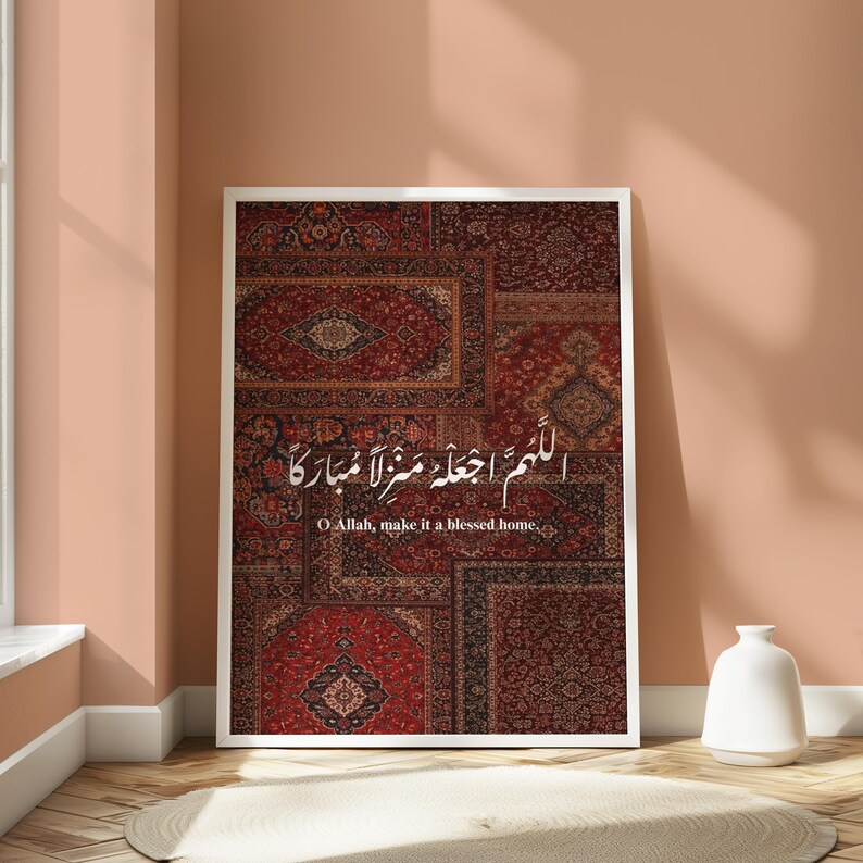 Islamic Wall Art Print: Persian Rug Collage, Arabic Calligraphy - Etsy