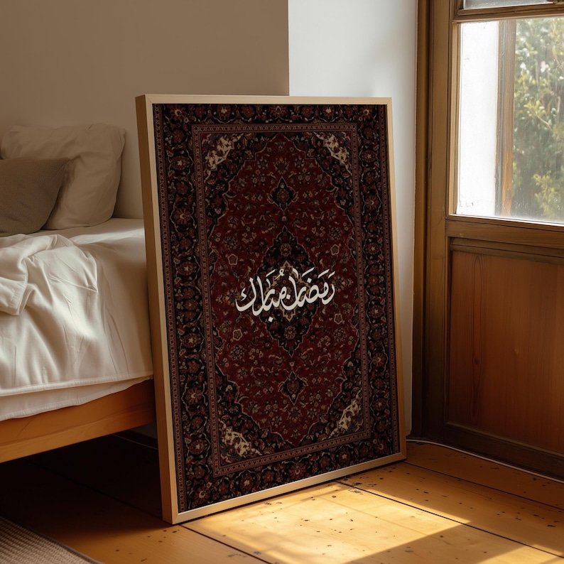 Arabic Calligraphy Rug Arabic Calligraphy Persian Rug Wall Art | 2:3 Digital Download ...